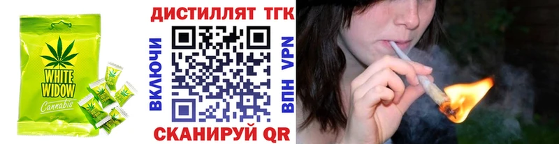 Купить где  Белово  Печенье с ТГК конопля 