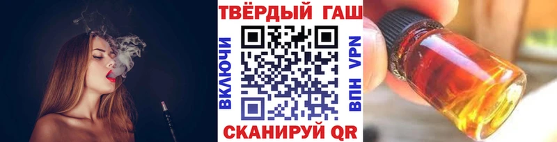 Купить  Белово  Гашиш Cannabis 