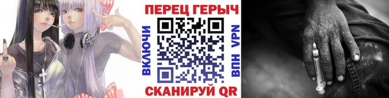 Героин белый Белово