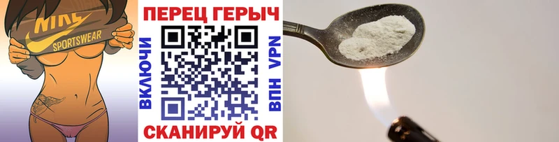 Купить закладки  Белово  ГЕРОИН афганец 