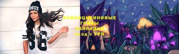 мяу мяу кристалл Киреевск