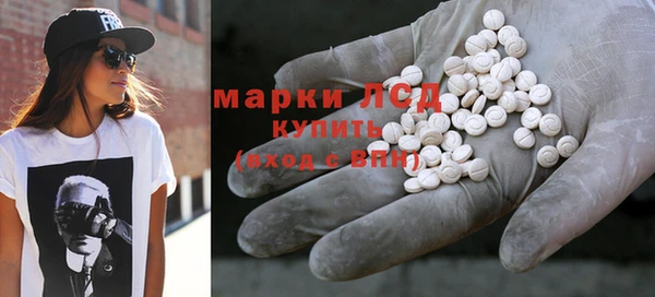 мяу мяу кристалл Киреевск