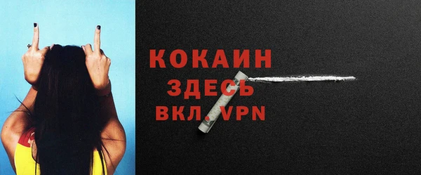 таблы Кинешма