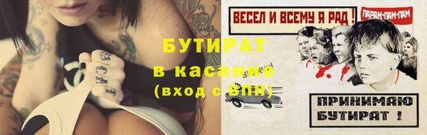 таблы Кинешма