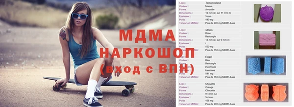 мяу мяу кристалл Киреевск