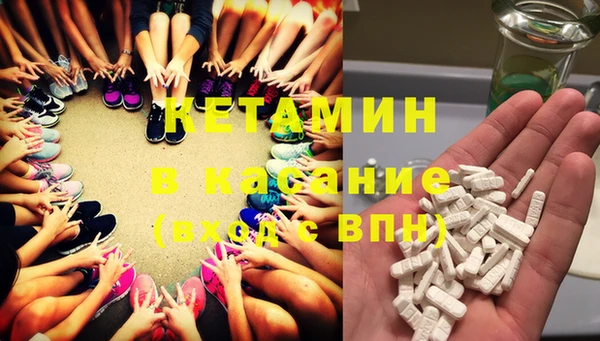таблы Кинешма