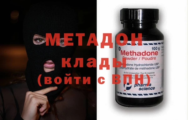 мяу мяу кристалл Киреевск
