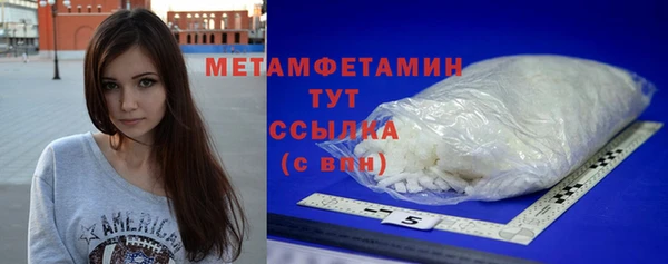 таблы Кинешма