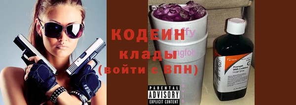 марки nbome Киренск