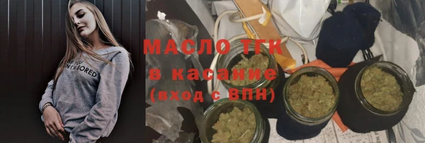 таблы Кинешма