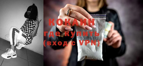 мяу мяу кристалл Киреевск