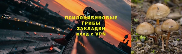 мяу мяу кристалл Киреевск