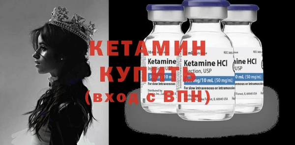 мяу мяу кристалл Киреевск