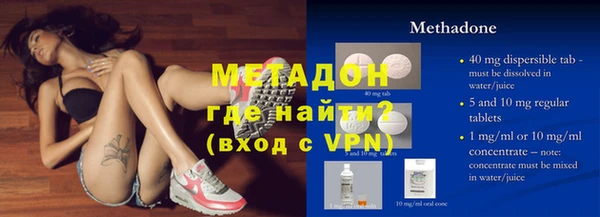 мяу мяу кристалл Киреевск