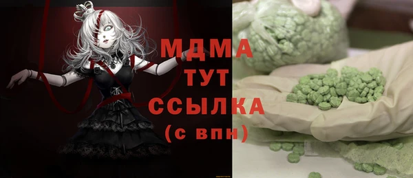 мяу мяу кристалл Киреевск