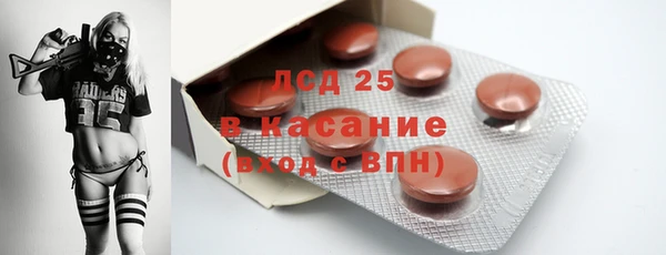 мяу мяу кристалл Киреевск