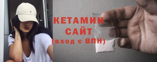 мяу мяу кристалл Киреевск