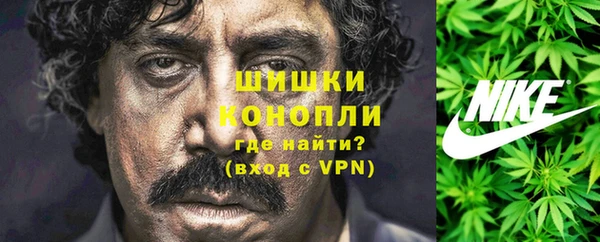мяу мяу кристалл Киреевск
