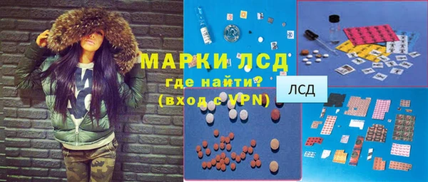 мяу мяу кристалл Киреевск