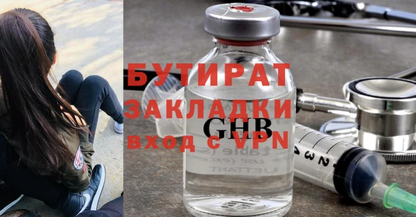 таблы Кинешма