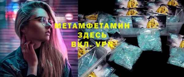 таблы Кинешма