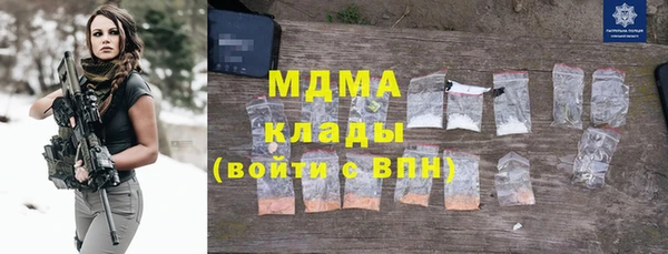 мяу мяу кристалл Киреевск
