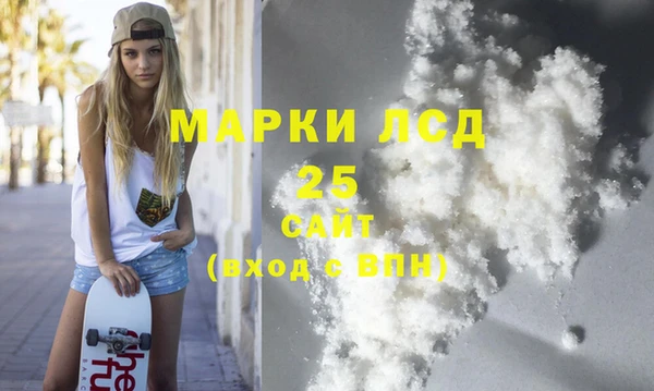 таблы Кинешма
