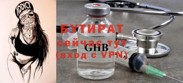 марки nbome Киренск