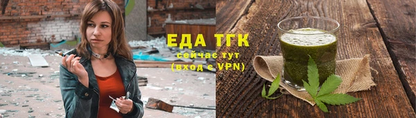 мяу мяу кристалл Киреевск