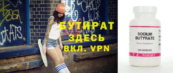 марки nbome Киренск