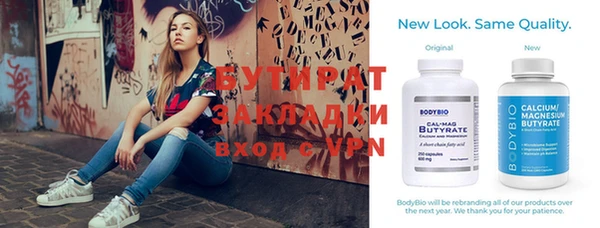 марки nbome Киренск