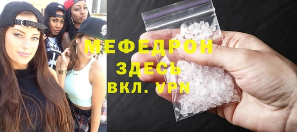 меф VHQ Рославль