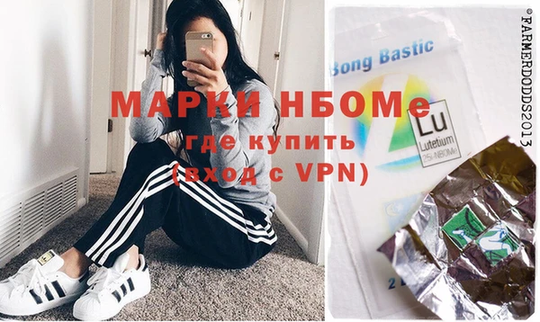 марки nbome Киренск