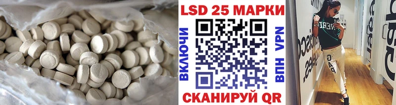 Купить где  Белово  ЛСД экстази кислота 