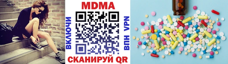 MDMA Molly  Купить где  Белово 