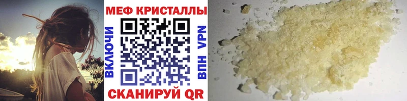 Меф VHQ  Купить  Белово 