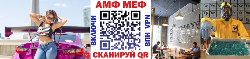 Купить закладки  Белово  Первитин мет 