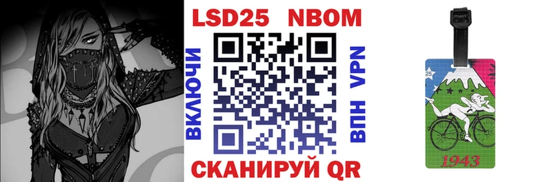 Марки N-bome 1,8мг  Купить где  Белово 