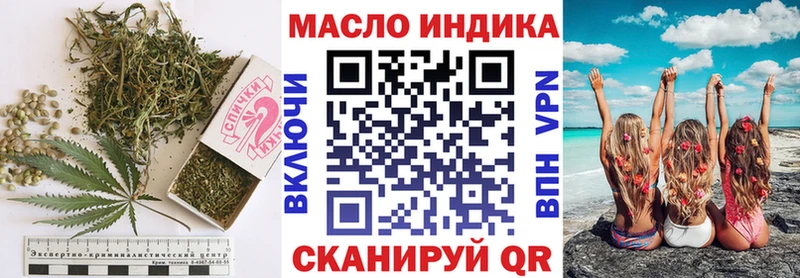 Дистиллят ТГК THC oil  Купить где  Белово 